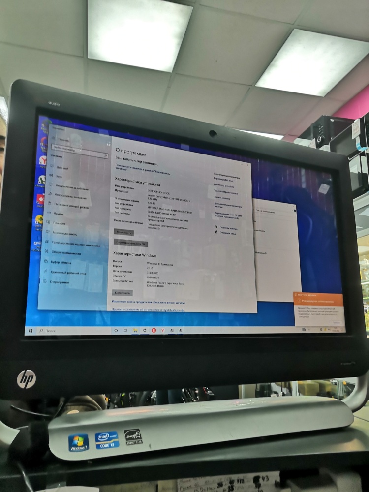 Моноблок HP 4/i3-2/500