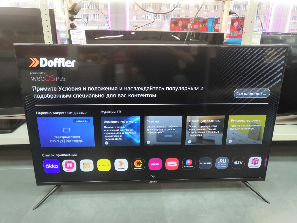 Телевизор doffler 50" smart