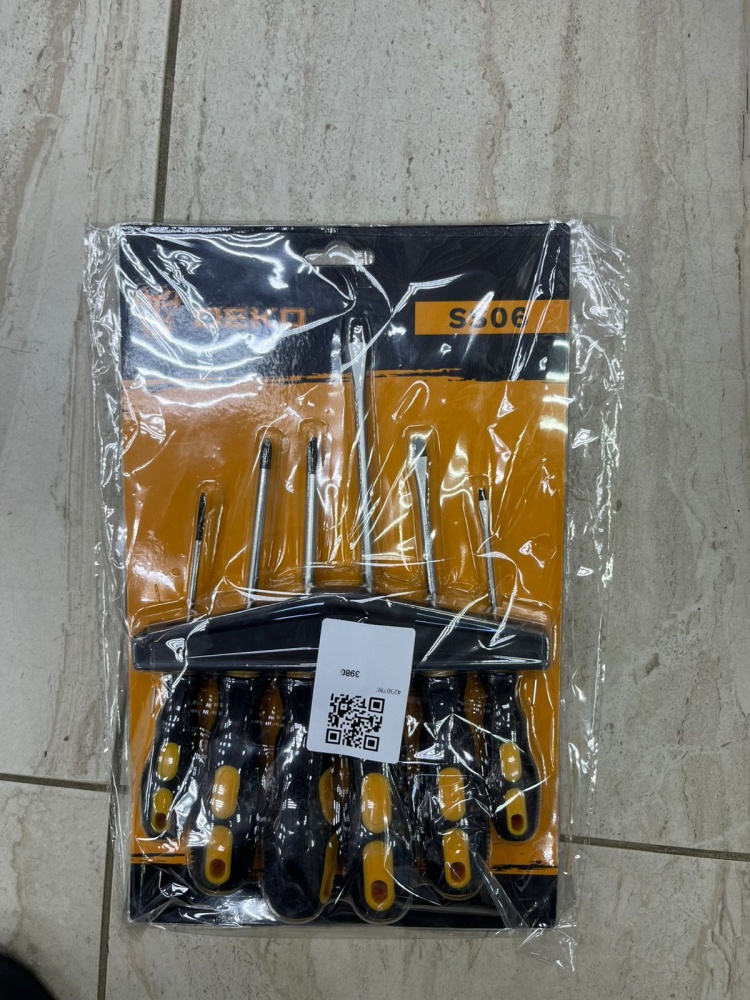 Набор инструментов 53 пр