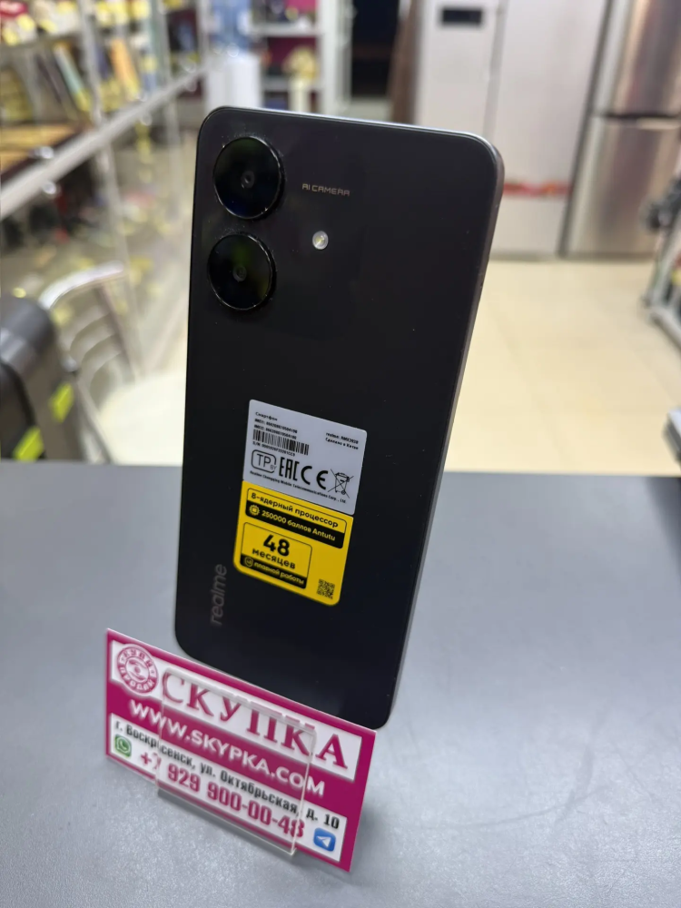 Смартфон Realme Note 60X 3/64