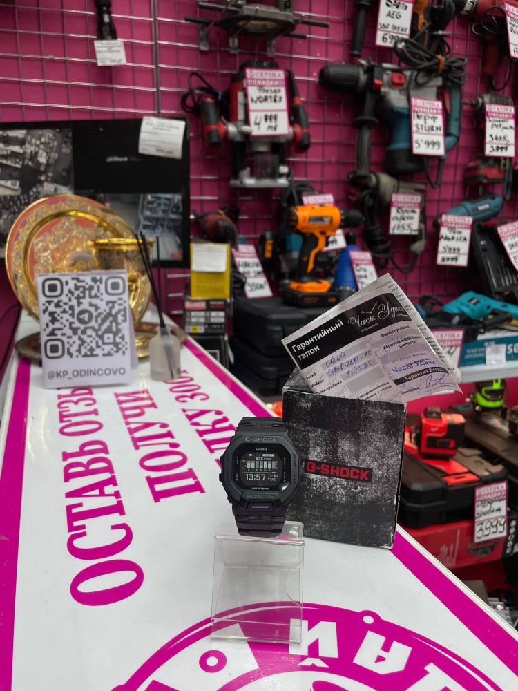 Часы CASIO GBD-200-1E