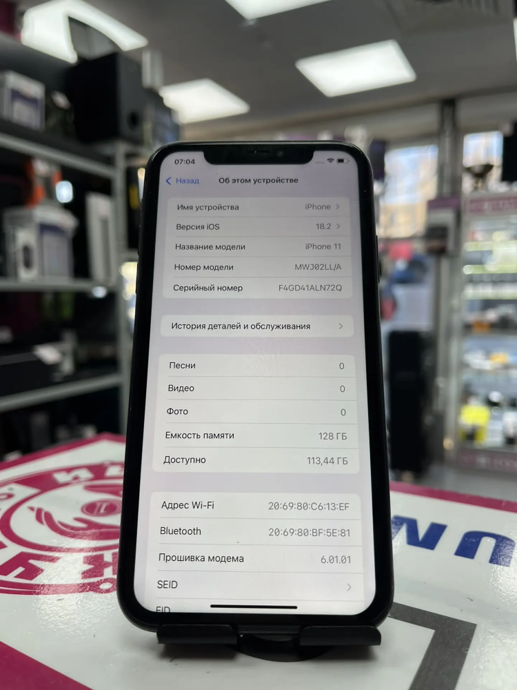 Смартфон iPhone 11 128 Gb 76%